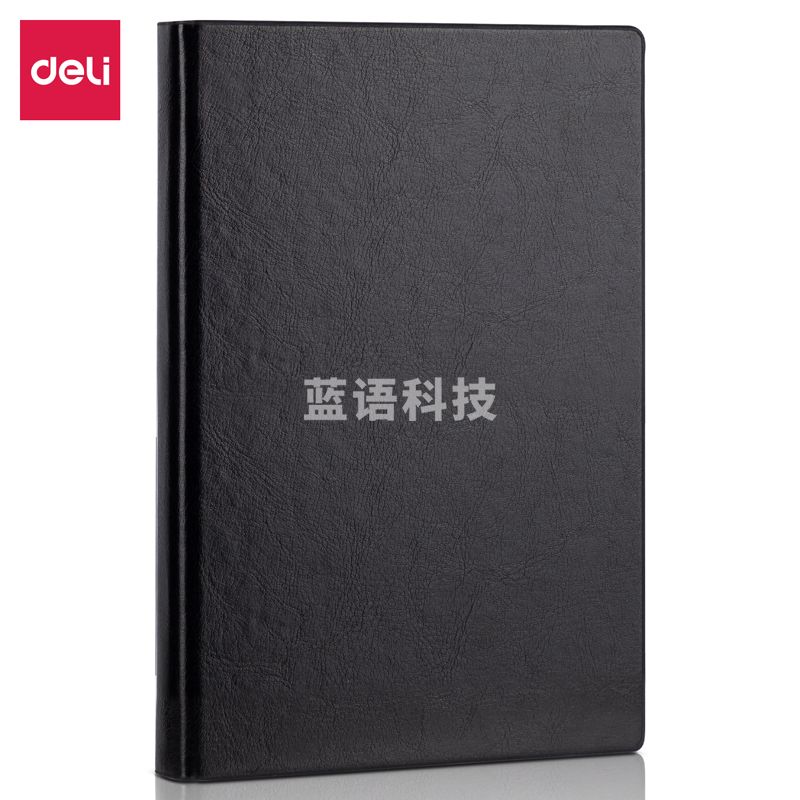 得力3186商务办公笔记本(黑色).3