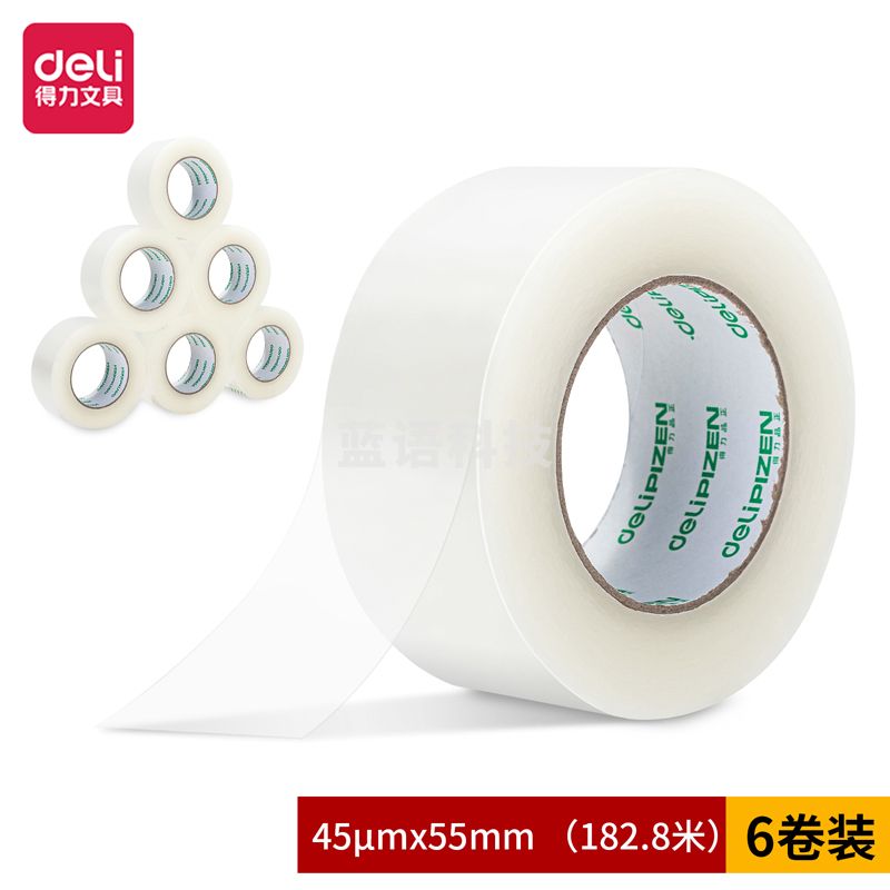 得力品正30923封箱胶带55mm*200y*45um(6卷/筒)(普透)