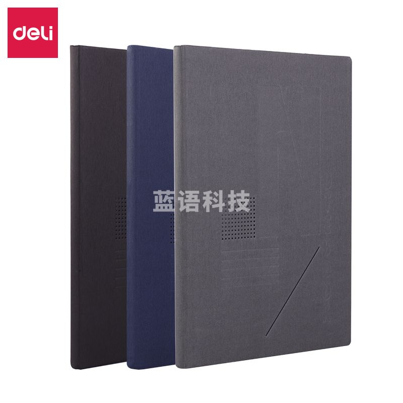 得力3291高档硬抄本-16k-250mm*175m/80张(混)