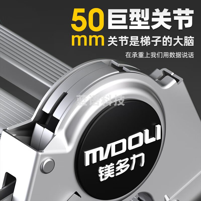 镁多力（midoli）人字梯多功能伸缩梯铝合金折叠梯工程升降梯子加厚登高可变直梯【大巨人】六步带轮