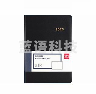 得力3338效率手册-170张-25K(黑)(本)