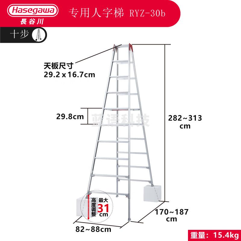 长谷川 铝合金梯子工程梯施工专用梯子加厚人字梯兼直梯多功能可伸缩梯子RYZ-30