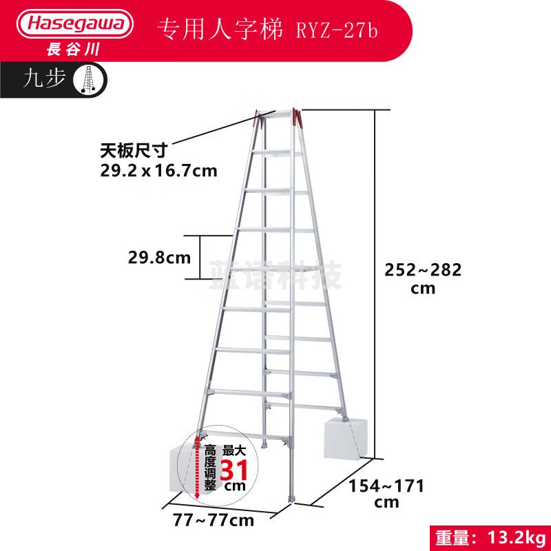 长谷川  铝合金梯子工程梯施工专用梯子加厚人字梯兼直梯多功能可伸缩梯子RYZ-27