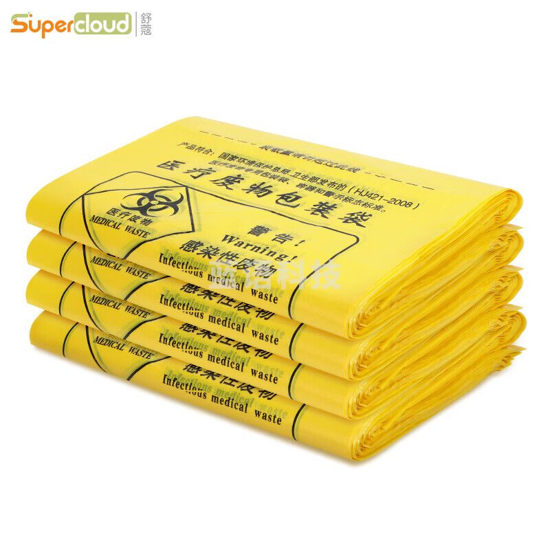 Supercloud(舒蔻) 物业垃圾袋平口 60*80cm*2丝特大号加厚黄色
