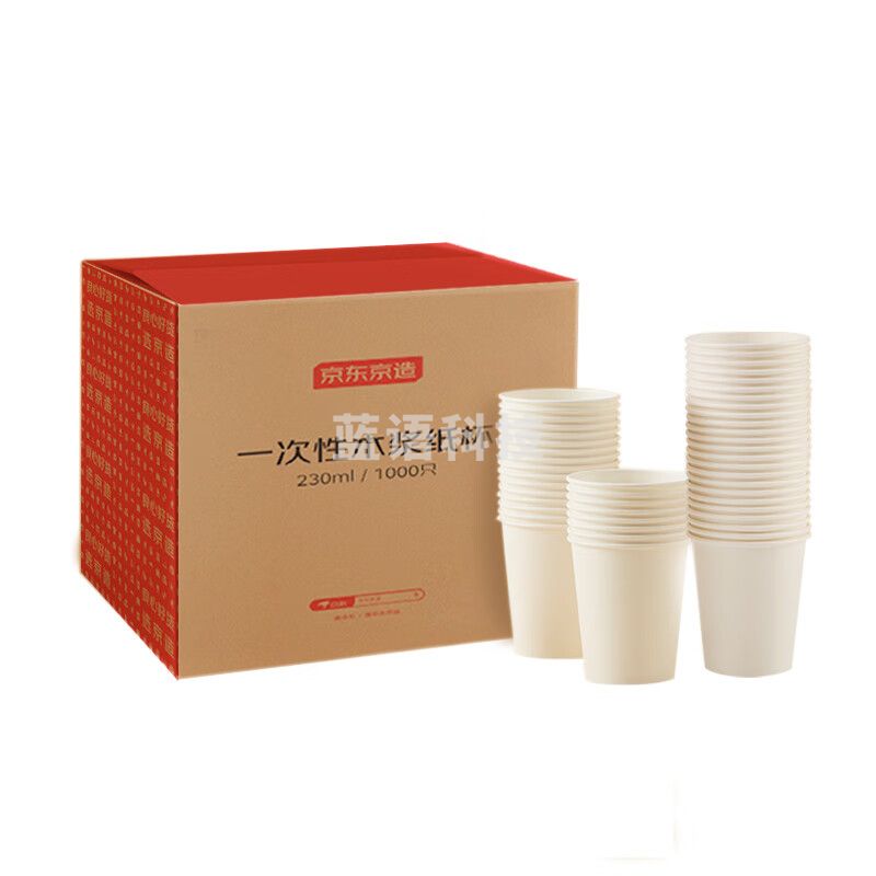 230ML纸杯一次性杯子 加厚整箱批发办公商务家用水杯【1000只】