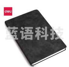 得力3340记事本A5/120张(灰)
