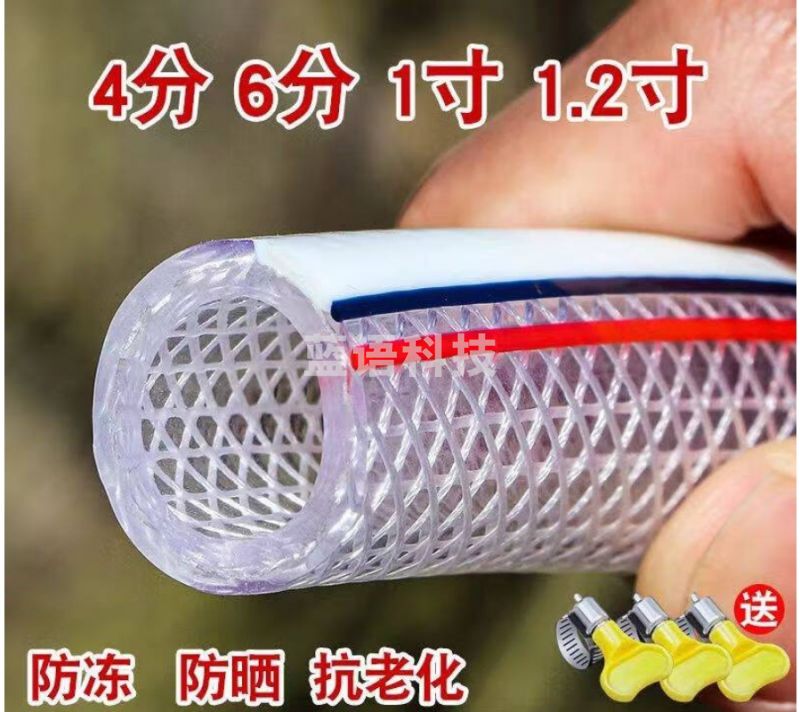 6分50米自来水管 防冻蛇皮管4分6分1寸塑料PVC软管农用浇花浇菜水 6分白色内径20mm很厚50米长水管