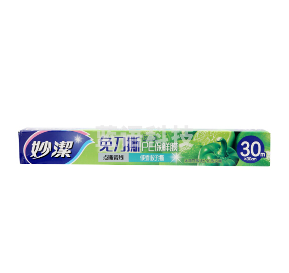 妙洁免刀撕保鲜膜点断裁线 微波炉冰箱 30米*30cm