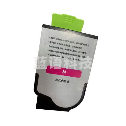 光电通TCN33C1831 红色粉盒 OEP3300CDN/OEP3310CDN