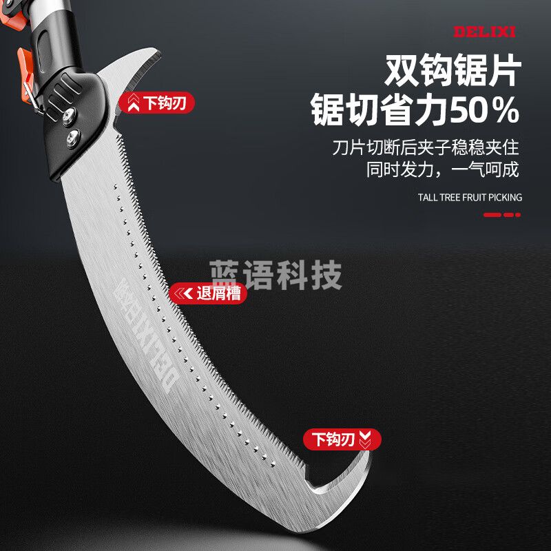 德力西高枝锯子高空修枝园林割树枝修树高枝剪刀长杆伸缩锯树神器