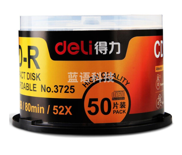 得力 deli 3725 CD光盘 空白刻录 CD-R刻录盘 50片一筒
