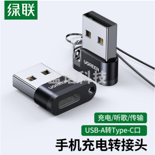 绿联  50568  USB转Type-C转接头  降噪耳机数据线充电线转换器头 ..