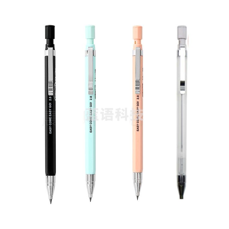 晨光自动铅笔轻松考试AMP35601黑2B
