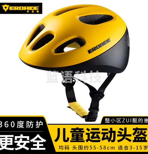 儿童头盔自行车轮滑板溜冰3-15岁可爱骑行护具超轻加厚防摔