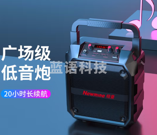 无线蓝牙音箱户外大音量广场舞音响小型家用收音机手提便携式地摊摆摊喇叭收钱码语音播报器