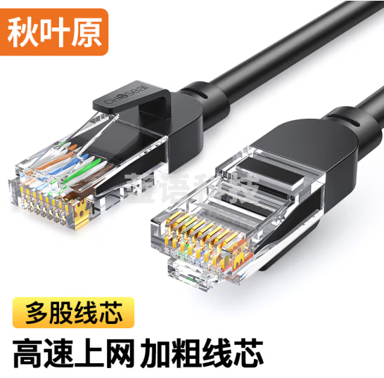 秋叶原(CHOSEAL)QS583AT2 超五类网线 CAT5e类高速百兆网线 家用工程装修宽带连接跳线成品网线 黑色 2米