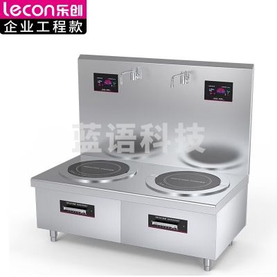 乐创 lecon LC-J-P20G2 商用电磁双头矮汤灶 20KW大功率酒店饭堂企业电磁灶 380V