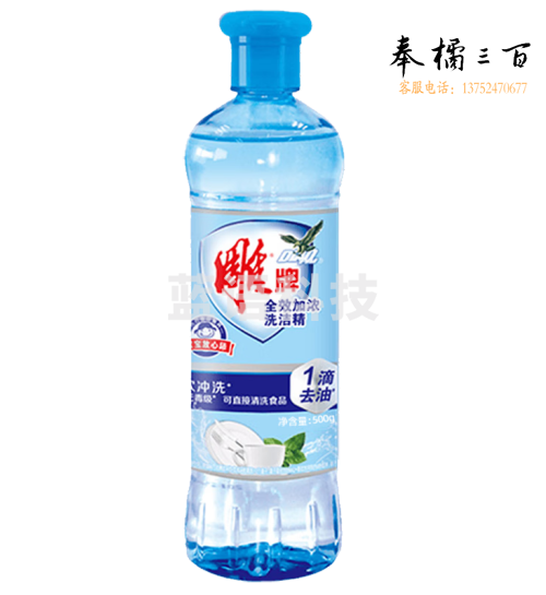 雕牌 全效加浓洗洁精(500g/瓶)