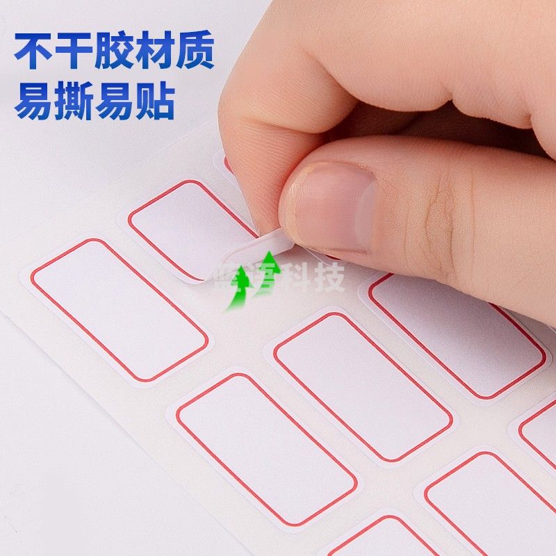 得力（deli） 100包/箱 标签贴不干胶标签纸自粘性姓名贴大号标签贴空白标记可手写长方形6416