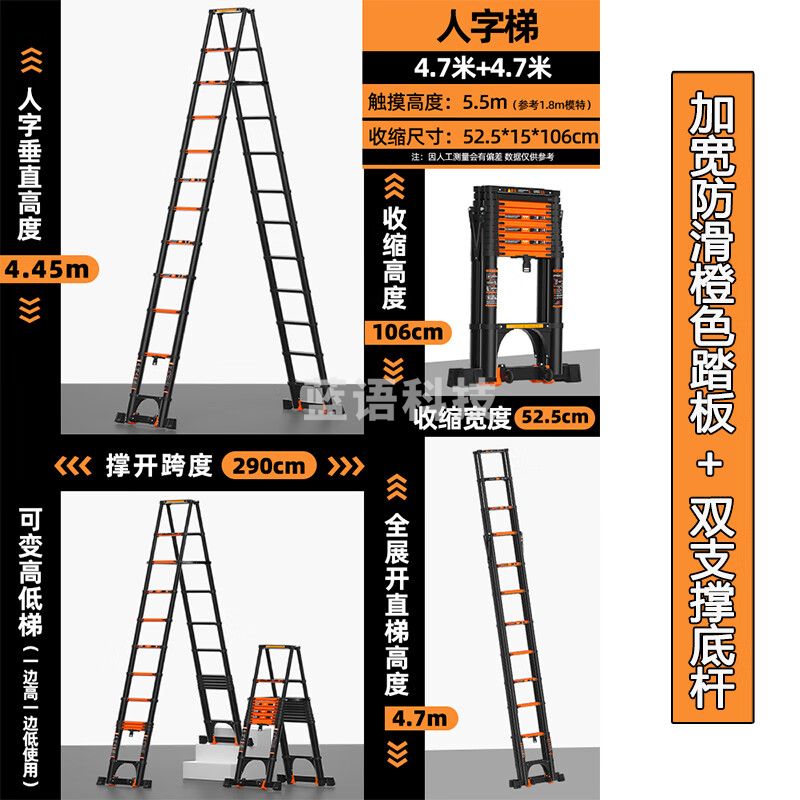 镁多力（midoli）人字梯多功能伸缩梯铝合金加厚折叠梯工程升降梯子登高直梯 RL0440-47