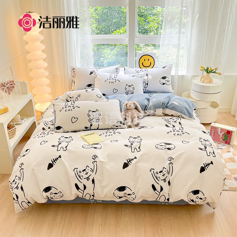 洁丽雅（Grace）100%纯棉四件套新疆棉床上用品床单被套200*230cm1.5/1.8米床