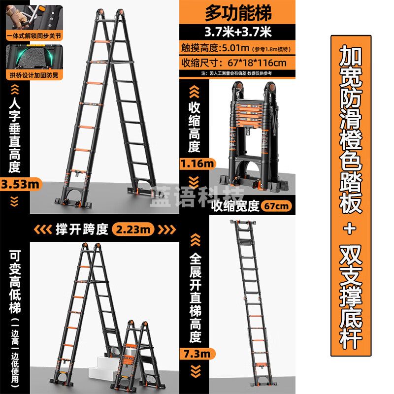镁多力（midoli）伸缩梯多功能人字梯铝合金加厚折叠梯工程升降梯子登高梯可变直梯 DL0440-37