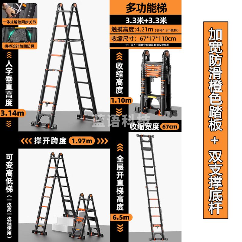 镁多力（midoli）伸缩梯多功能人字梯加厚铝合金折叠梯工程升降梯子登高梯可变直梯 DL0440-33
