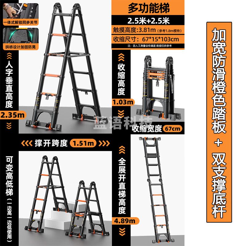 镁多力（midoli）伸缩梯人字梯多功能铝合金加厚折叠梯工程升降梯子登高梯可变直梯 DL0440-25