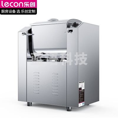 乐创 lecon LC-HWJ50B 和面机商用 低噪和面机商用饭店食堂大容量揉面不锈钢搅面机 50kg-次 倒顺开关 220V