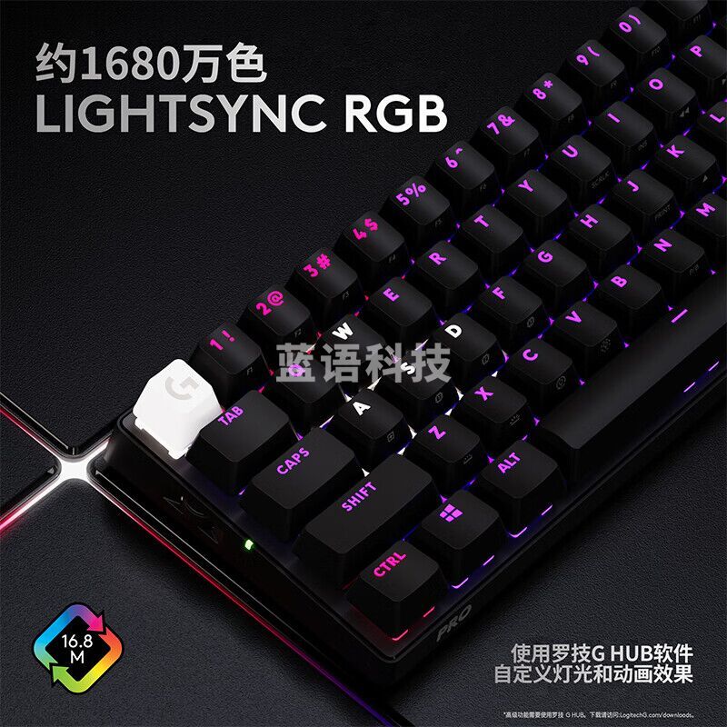 罗技(G)PRO X 60 LIGHTSPEED游戏键盘(黑色，GX-L光学键轴)