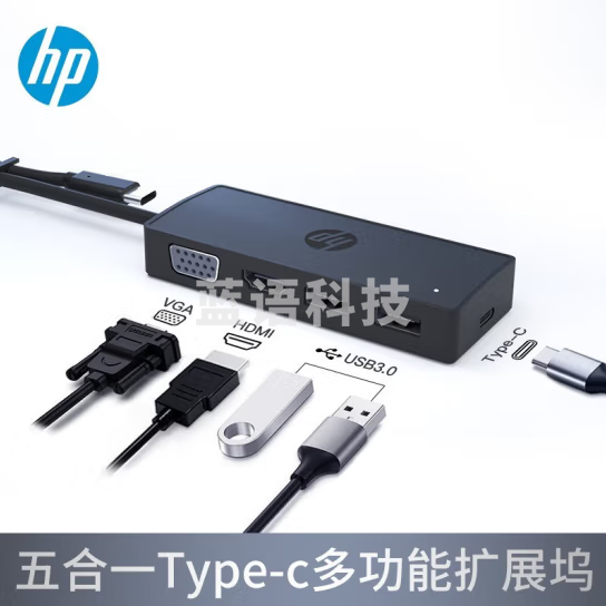 惠普(HP)235N8AA G2便携式拓展坞