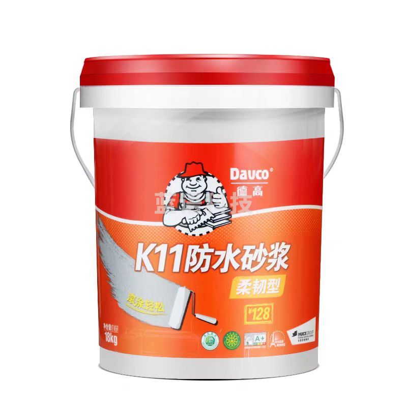 Davco德高K11防水涂料 厨房卫生间阳台室内刚性防水砂浆18KG/桶