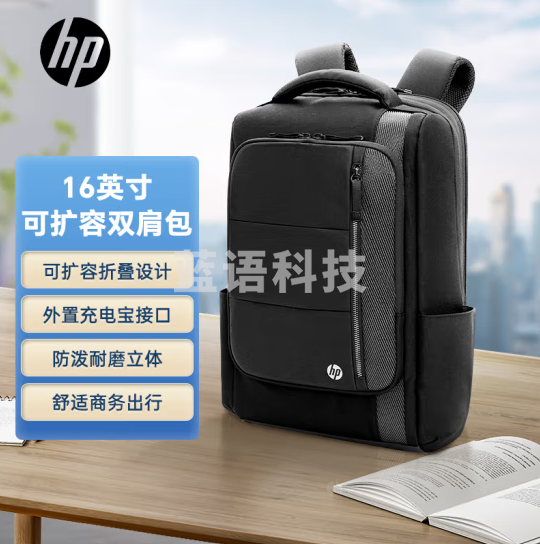 惠普(HP)6B8Y1AA 16英寸扩容折叠双肩包 黑色