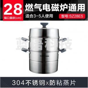 苏泊尔 SUPOR SZ28E5 蒸锅不串味三层 304不锈钢 28cm 燃气电磁炉通用 多层大蒸笼