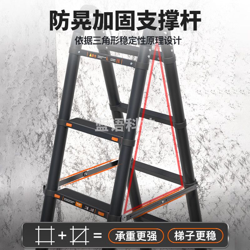 镁多力（midoli）人字梯多功能伸缩梯铝合金折叠梯加厚工程梯子升降登高直梯 RL0440-55