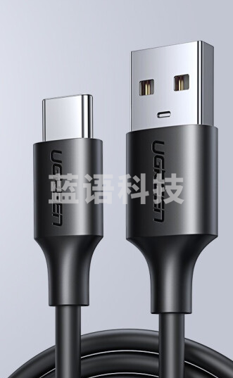 绿联 USB2.0转Type-C数据线 0.5米 3A (黑白备注)，