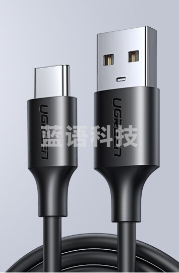 绿联 USB2.0转Type-C数据线 1米 3A (黑白备注)，，，