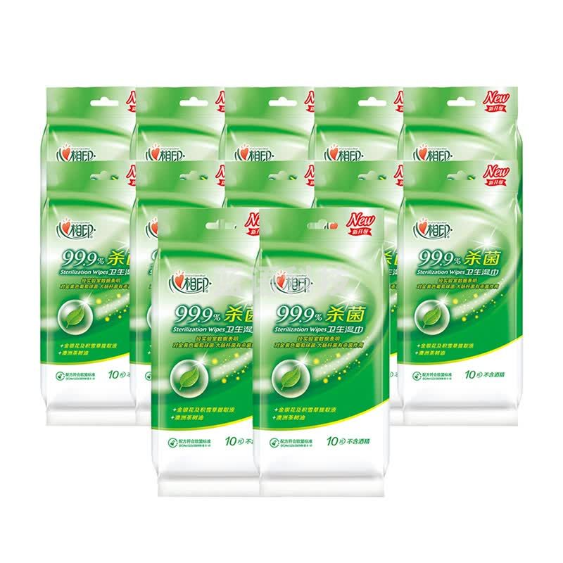 心相印湿巾 卫生99.9%杀菌湿巾 10片独立装*12包 （量贩装）120片便携湿巾
