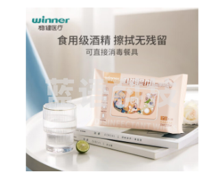 稳健(Winner) 消毒湿巾大包 60片/包