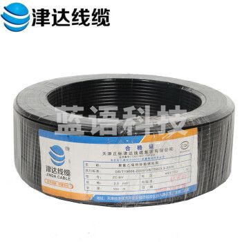 津达线缆ZC-BV2.5 黑色  电线塑铜线 国标阻燃单股铜芯绝缘电线 100米/盘