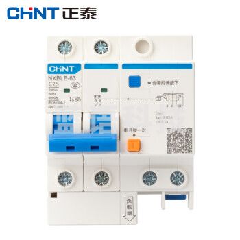 正泰(CHNT) 漏电保护器NBE7LE 2P 32A 空气开关 家用小型空开总闸断路器 漏保NBE7LE 2P 32A 电工电料