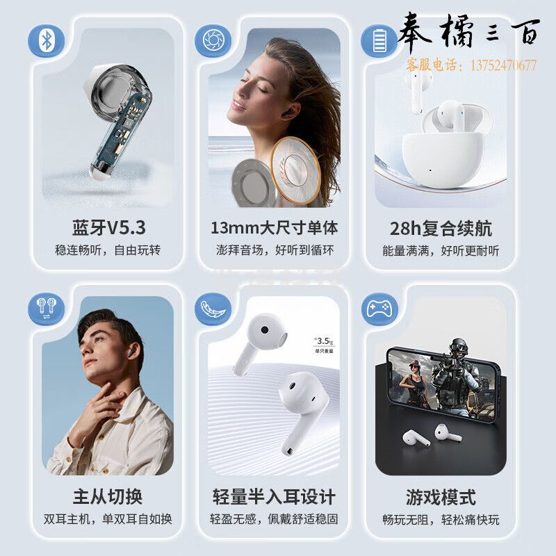 漫步者（EDIFIER）声迈X2 真无线蓝牙耳机 音乐运动手机耳机 蓝牙5.3 通用苹果华为小米手机 白色