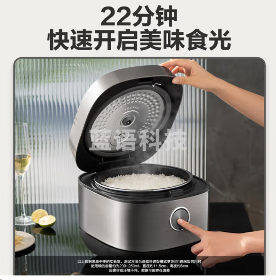 美的MB-FB50Q1-401J电饭煲智能飞快煲 大容量智能5L