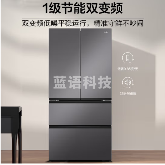 海尔(Haier)468升多门四开门法式电冰箱家用风冷无霜母婴一级能效变频超薄【510青春版】BCD-468WGHFD5DSMU1