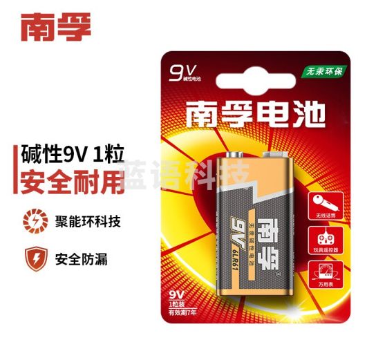 南孚9V电池