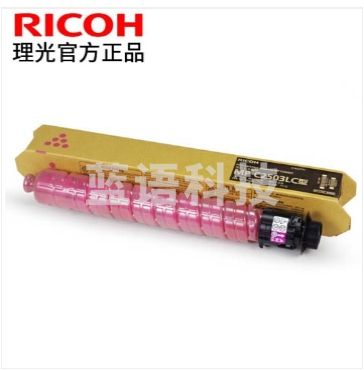 理光(RICOH)MP C2503原装彩色粉盒 墨粉C2011SP C2004 exSP墨盒 碳粉 C2503LC红色