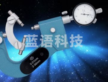 螺纹中径比较仪230mm测头测三刃丝锥 50801000