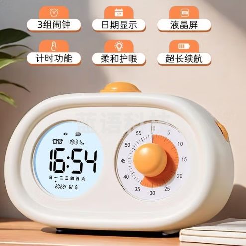 可视化计时器时间管理小学生自律神器儿童学习专用闹钟提醒定时器 [典雅白]