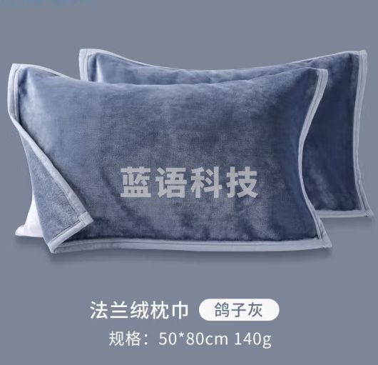 加厚法兰绒枕巾一对/1条装珊瑚绒家用冬季老式欧式高档枕头巾 鸽子灰(一条) 50*80cm