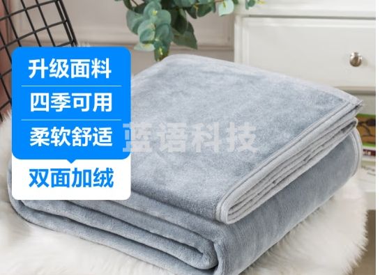 法兰绒毯床单人毛毯子毛巾被盖毯垫小被子午休办公室宿舍 银灰色 100x150尺寸铺盖两用-午睡毯